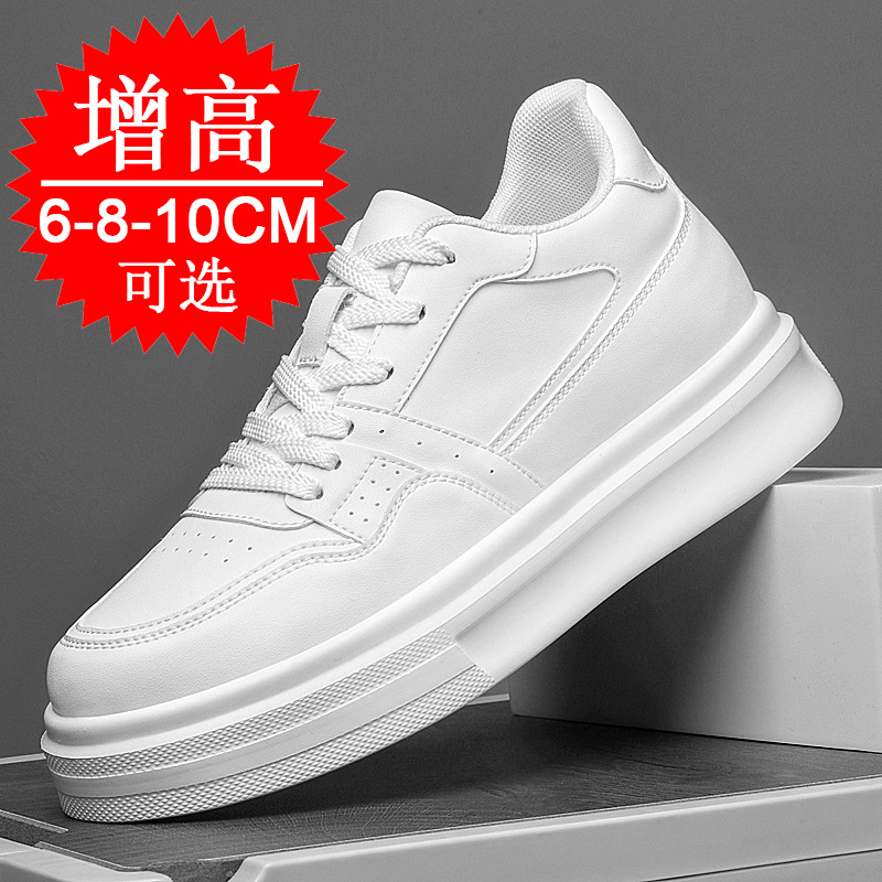 Men'S Shoes Increase Height - Unsichtbare Höhenverstellbare Herrenschuhe mit 8CM 6CM