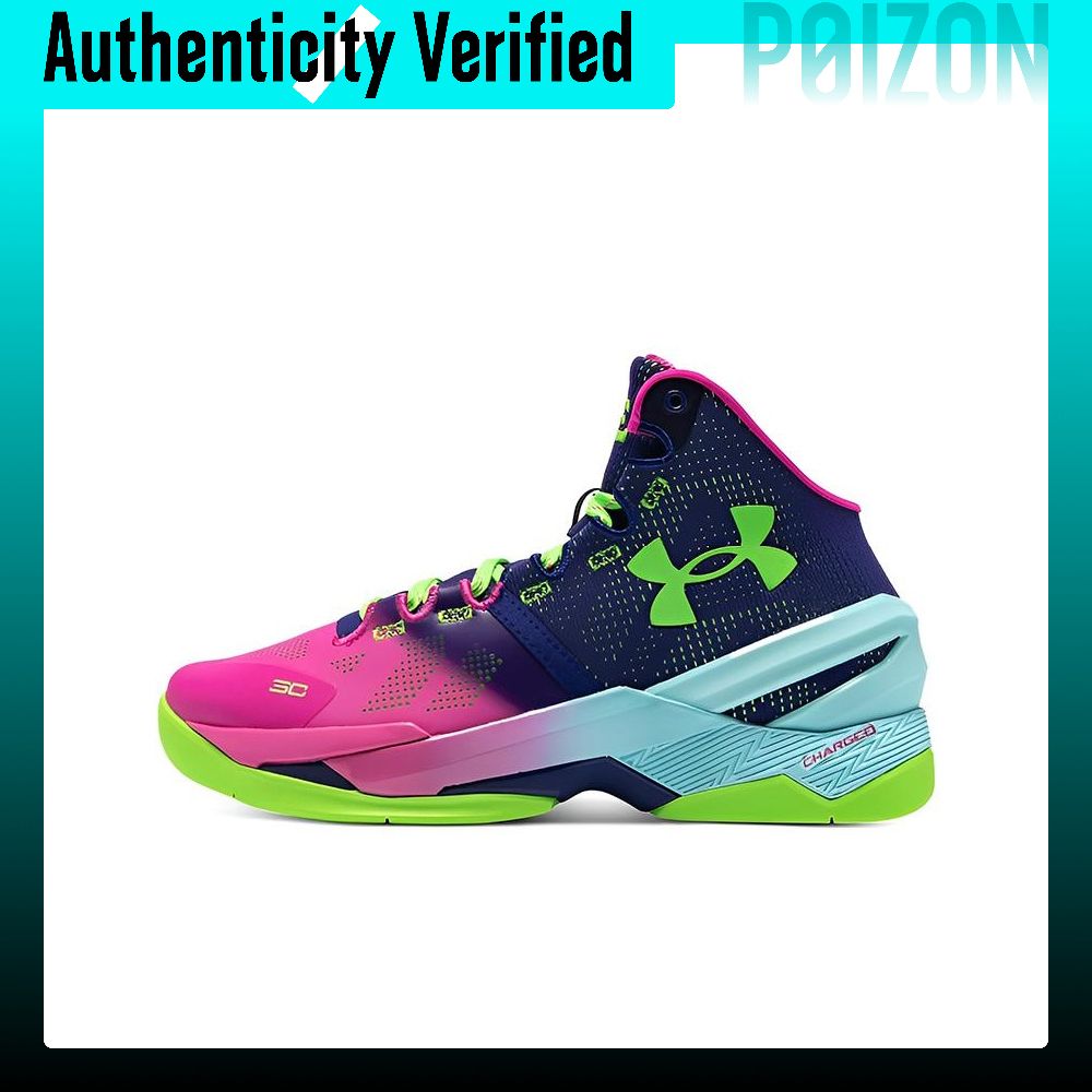 Men Shoes Under 600 - Under Armour Curry 2 Basketballschuhe Herren