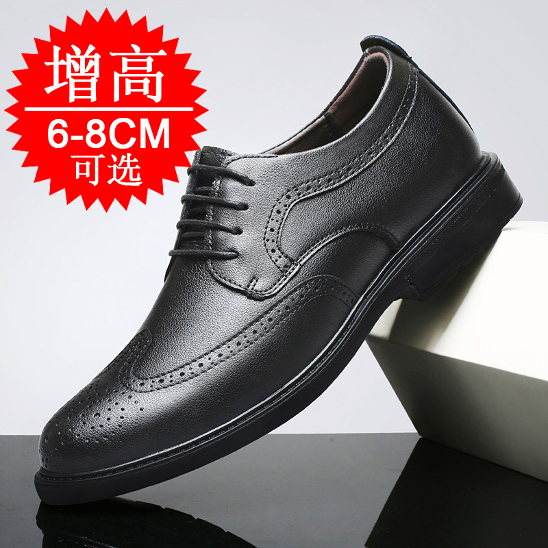 Herren Unsichtbare Höhenerhöhe – Men'S Shoes Increase Height Bewertung und Preis