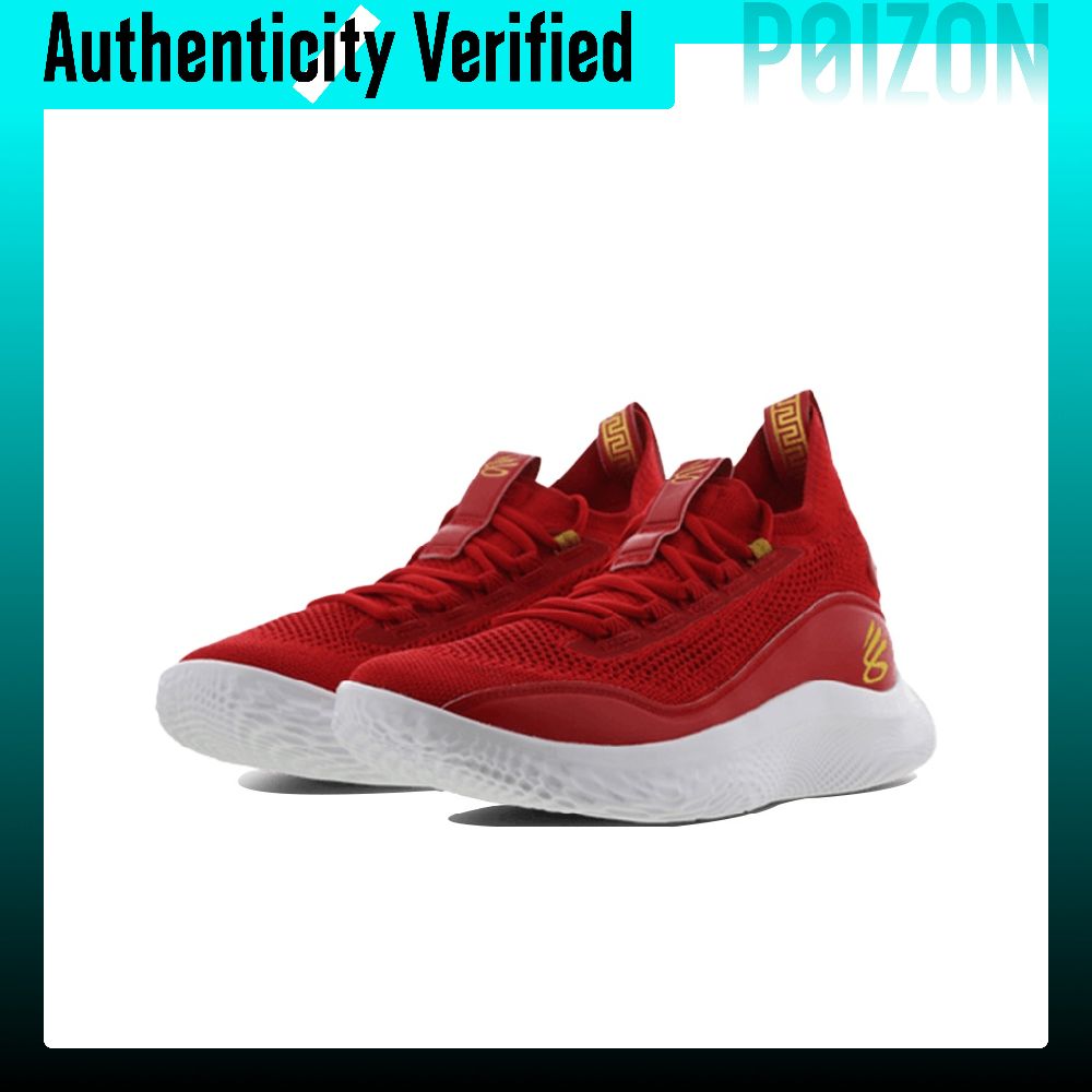 Under Armour Curry 8 Basketbal – Men Shoes Under 600 Bewertung und Preis