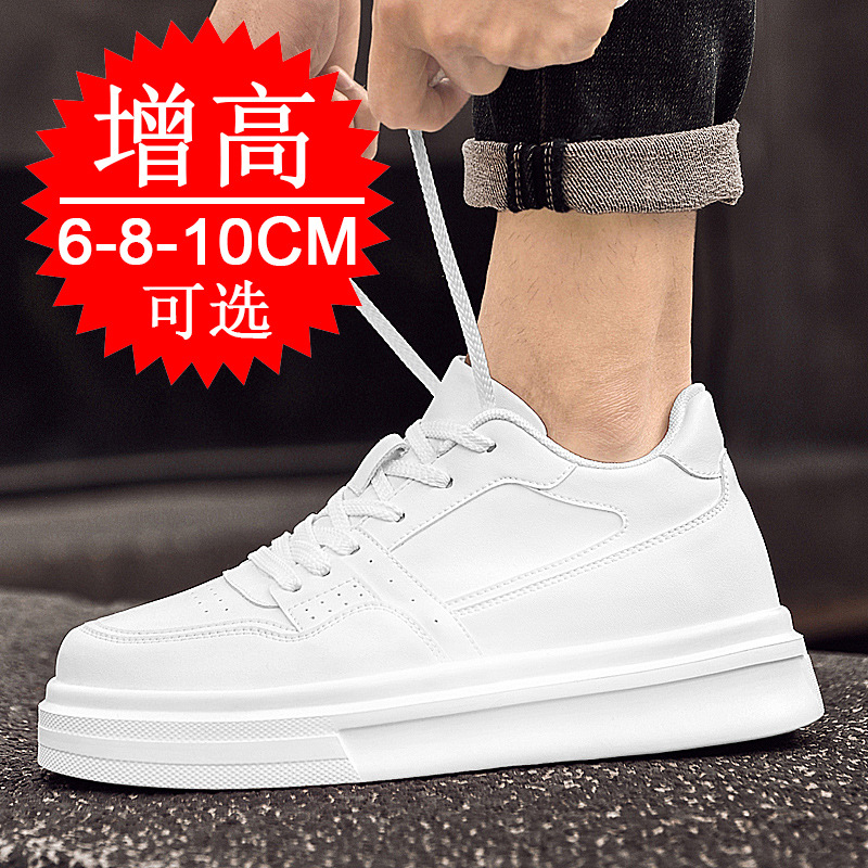 Unsichtbare Höhenverstellbare  – Men'S Shoes Increase Height Bewertung und Preis