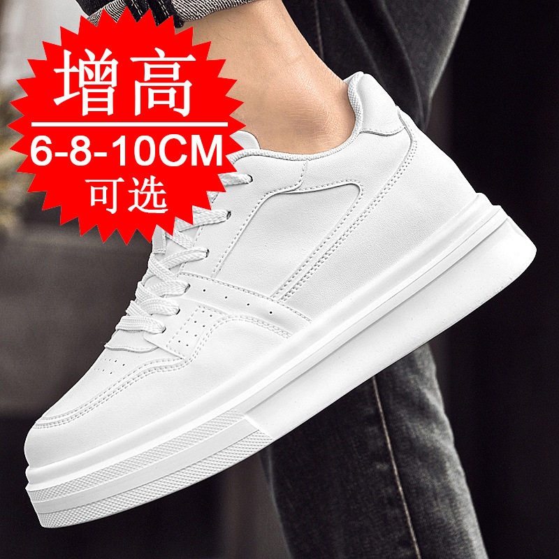 Unsichtbare Höhenverstellbare  – Men'S Shoes Increase Height Bewertung und Preis