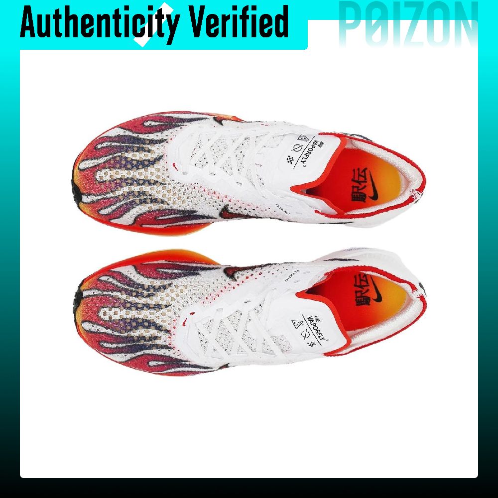 Nike ZoomX Vaporfly 3 Atmungsa – Men'S Shoes Zoomx Bewertung und Preis