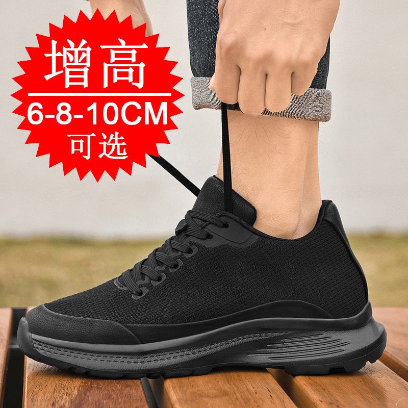 2026 Neue Herrenschuhe mit 8 c – Men'S Shoes Increase Height Bewertung und Preis