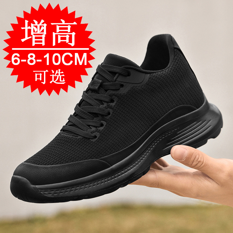 2026 Neue Herrenschuhe mit 8 c – Men'S Shoes Increase Height Bewertung und Preis