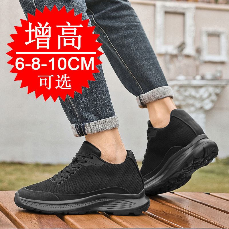 2026 Neue Herrenschuhe mit 8 c – Men'S Shoes Increase Height Bewertung und Preis