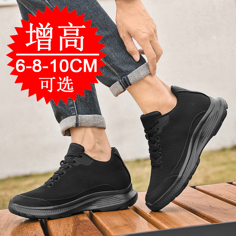 2026 Neue Herrenschuhe mit 8 c – Men'S Shoes Increase Height Bewertung und Preis