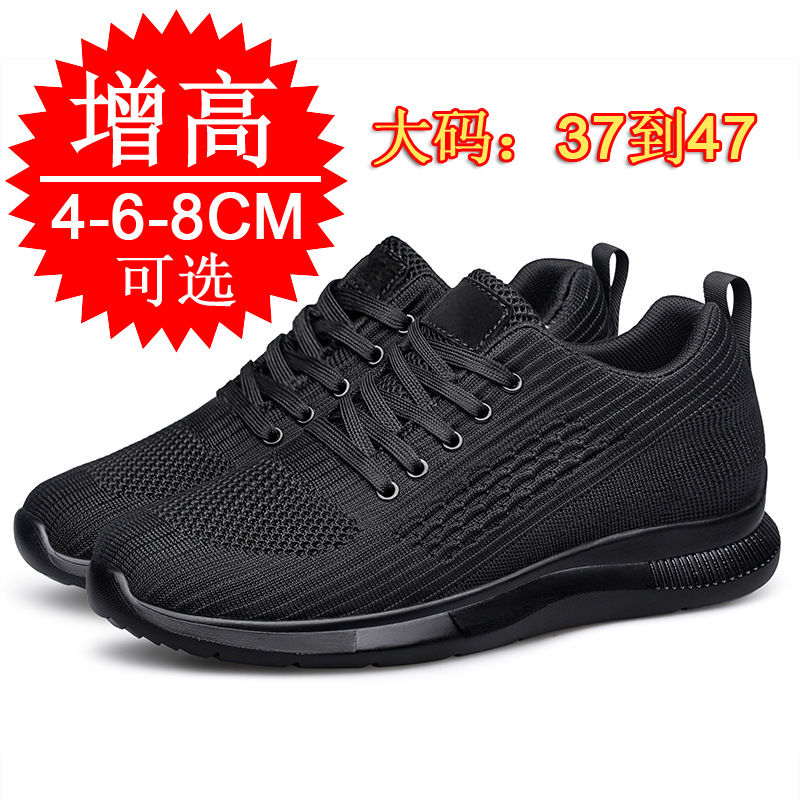 2026 Neue Leichte und Atmungsa – Men'S Shoes Increase Height Bewertung und Preis
